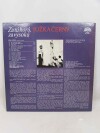 Černý, Jožka, Songs From the South Moravia, 1983