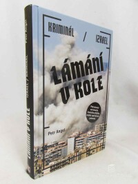 Angel, Petr, Lámání v kole: Kriminál, Izrael, 2017