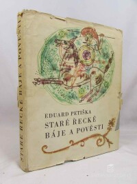 Petiška, Eduard, Staré řecké báje a pověsti, 1971