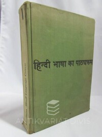 Pořízka, Vincenc, Hindština, hindi language course část I., 1963