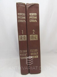 kolektiv, autorů, Česko-ruský slovník ve dvou dílech I-II (A-O, P-Z), 1976